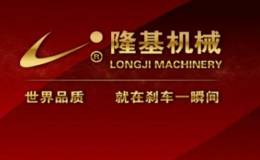 <em>隆基机械</em>张海燕：抓大放小奔高端