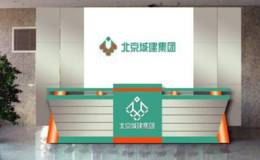 <em>北京城建</em>联手大股东投资140亿元开发城中村项目