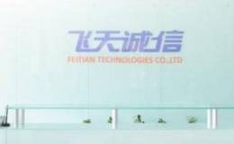 区块链引炒作<em>飞天诚信</em>大涨17.9% 实控人辟谣前精准减持