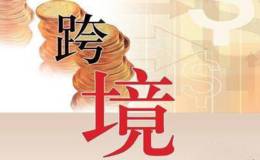招商致远资本携手<em>郑煤机</em>完成跨境并购