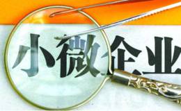 夫妻店小作坊也敢大举放贷？ <em>常熟银行</em>有“密钥”