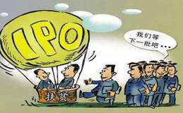 年内7家企业IPO申请被否 通过率为52.9%