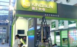 <em>勤上股份</em>第三次信披违规被罚 律师认为投资者可索赔