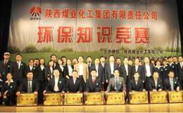 煤企赚钱投向新能源 陕西煤业举牌<em>隆基股份</em>