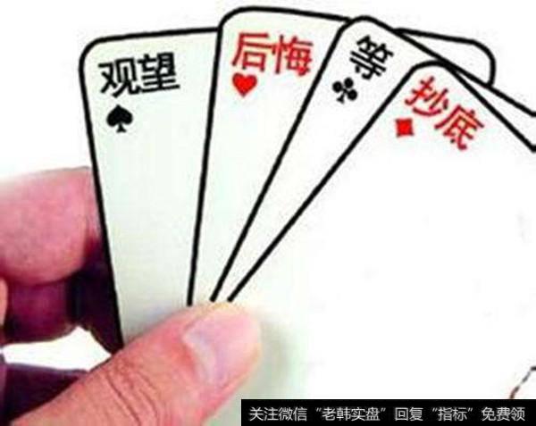 <a href='/cgjq/287469.html'>股票买卖</a>时机