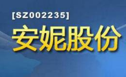 叶檀:“区块链大牛”安妮股份：一直蹭风口 套现有一手 I服了U