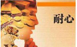 怎么样才能让时间帮投资者赚大钱?