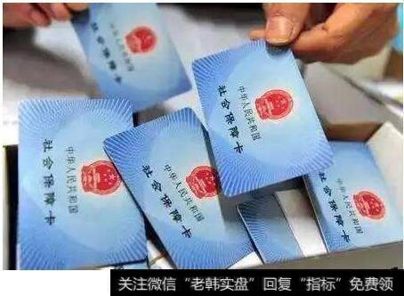 第三代社保卡迎首批试点,增加多项金融功能