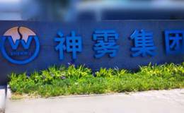 44亿大单撬不开神雾环保跌停板 <em>神雾节能</em>高管信托计划爆仓