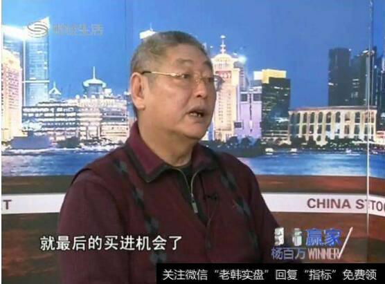 股市赢家赚钱的秘密被曝光