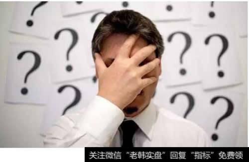 2年亏了50%多,我得到四个教训