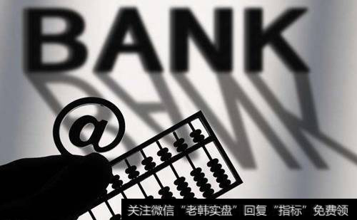 <a href='/gushiyaowen/289107.html'>浦发银行</a>罚款