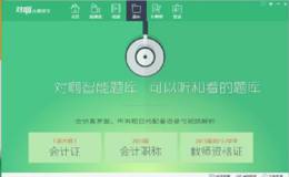 直播答题题材<em>概念龙头</em>股 直播答题题材概念股 直播答题题材概念股一览