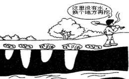 在持股时不应三心二意