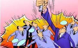 险资去年<em>股票投资收益</em>达1183亿元