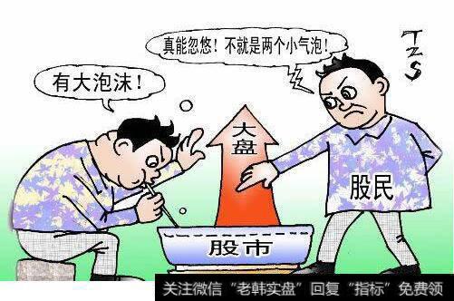 普通散户和股票高手的区别