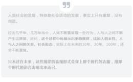 <em>上市公司信息</em>披露:投资者怎样看一家企业的好坏？