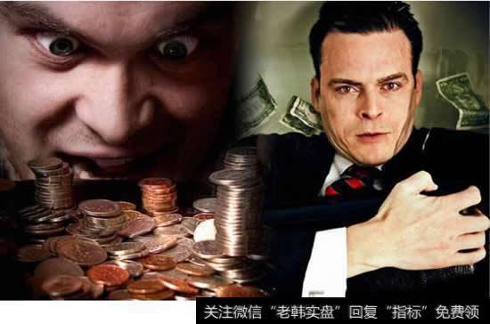 100万亏成25万,你也会犯的3个致命错误!