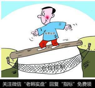 如何在<a href='/caijunyi/290233.html'>股市</a>中做好仓位管理
