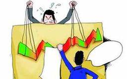 人为操纵因素对股价的影响及其投资策略