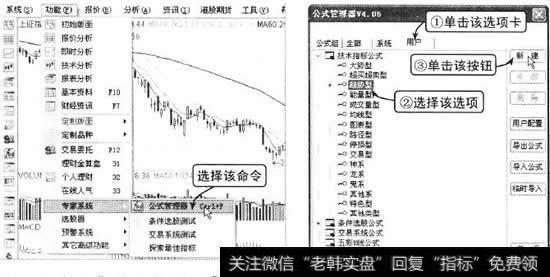 创建中轴线指标AXES演示