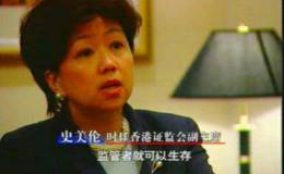 证券市场第四阶段:2001开启证券“监管”新时代