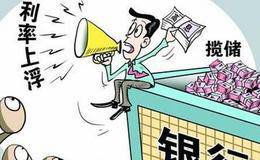 利率变动对股价的影响及其投资策略