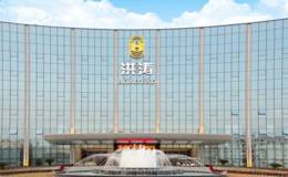 <em>洪涛股份</em>总承包的柬埔寨国家项目启动开工