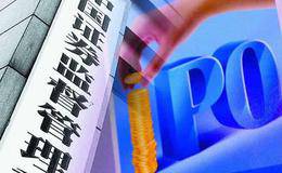 中小投资者为发审委严查态度点赞 未来排队企业的平均质量将会得到显著提升