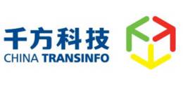 <em>千方科技</em>重组生变 人保系险资退出定增