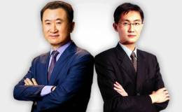 黄生看金融:刚刚，<em>马化腾</em>救了王健林，中国互联网救了中国房地产