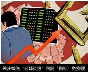 妙股应量力而行