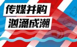 印纪传媒股价“闪崩” 安信信托刚接6%股权立亏7000万