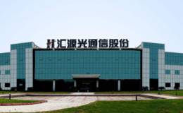 GP换人遭LP反对 <em>汇源通信</em>实控人变更卡壳