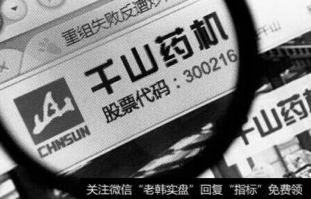 <a href='/pihaizhou/262224.html'>千山药机</a>