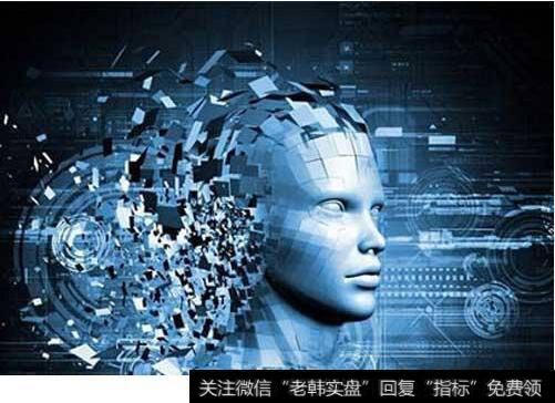 人工智能国家队云从科技首发3D光人脸识别技术，打破苹果垄断