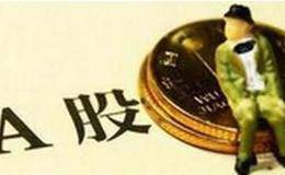 A股一周蒸发6万亿后：机构称恐慌已到极限 创业板或先反弹