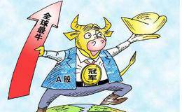 散户<em>如何炒股</em>成为大富豪