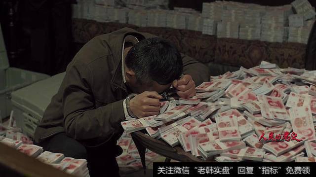 “人民的名义”赵德汉