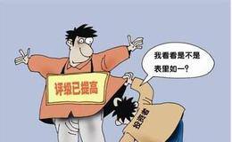 股票的交易核心是“倒差价”