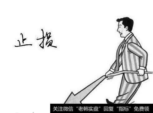 止损对<a href='/cgjq/290242.html'>炒股</a>究竟有多重要
