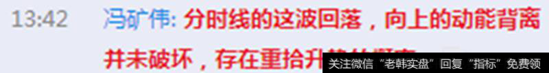 冯矿伟