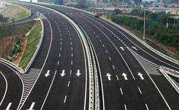 全国首条超级高速公路将建设 超级高速公路题材概念股受关注