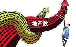 融资资金节后回流 资源股地产股最受青睐