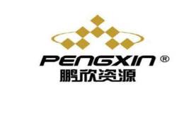 <em>鹏欣资源</em>预计钴矿生产线三季度出产品