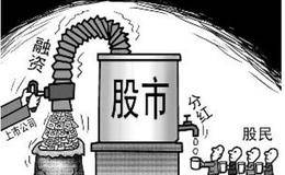 机构高价买套对赌协议护航