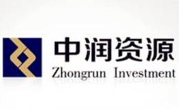 中润资源陷爆仓危机 兴业信托中信证券等惨亏