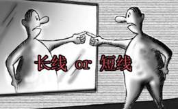 现在坚持炒股的都是满仓操作吗，都在玩短线还是长线？