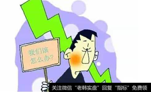 短线被套怎么办