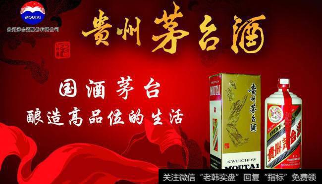 但斌的价值投资：是时候给茅台“松绑”了